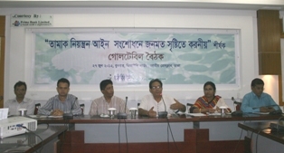 Prevent tobacco related deaths and diseases, tobacco control law,  tobacco control law implementation, WBB Trust, BATA